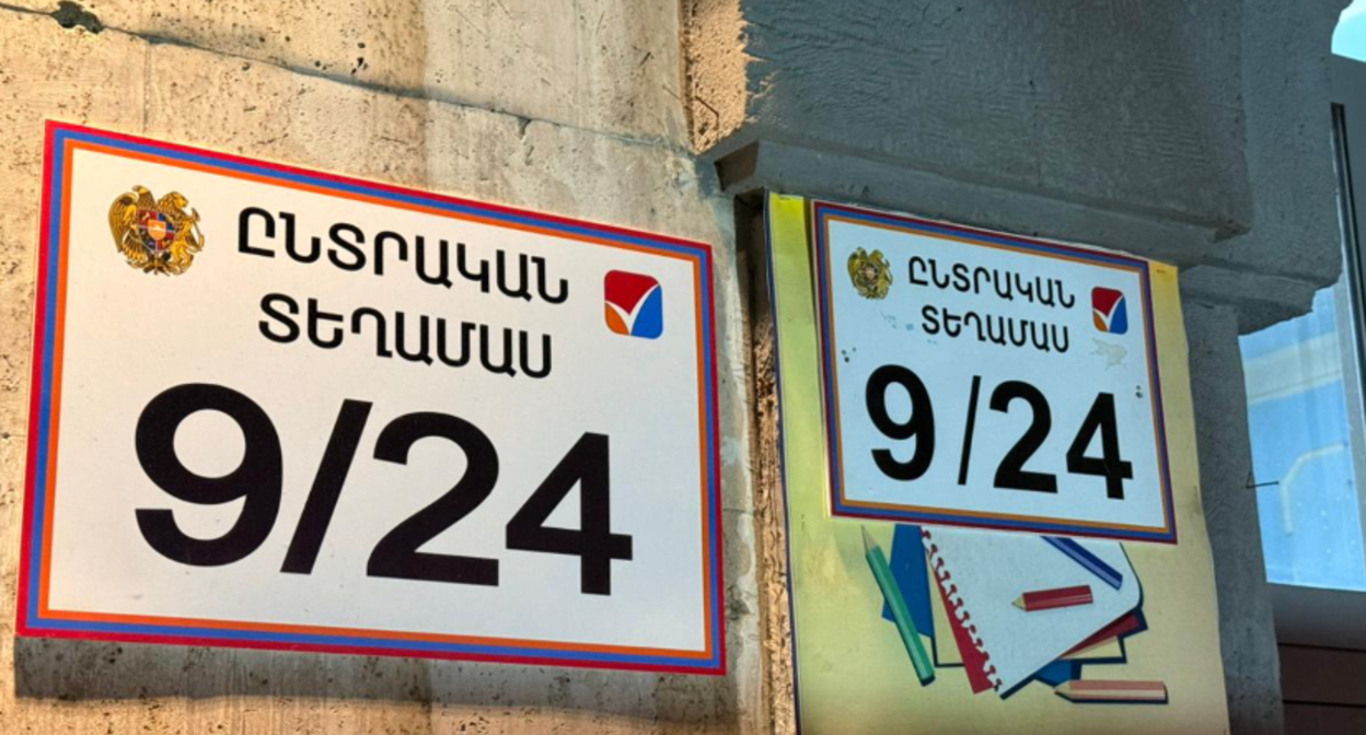 A sign at a polling station in Yerevan. Photo by "Caucasian Knot." A sign at a polling station in Yerevan. Photo by "Caucasian Knot."