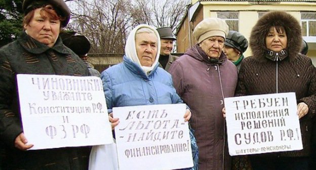 Rostov Region, city of Zverevo, a picket of pensioners, former mine employees, against abolition of privileges on utility bill payment, March 2009. Photo by the Left-Wing Front of the Rostov Region, www.lefdon.rf

