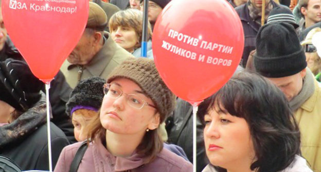 The rally "For Fair Elections" in Krasnodar. December 24, 2011. Photo by "Caucasian Knot"