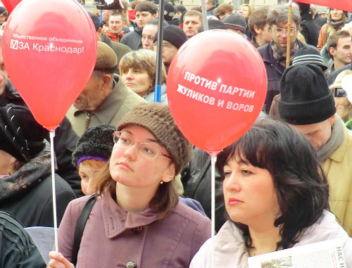 The rally "For Fair Elections" in Krasnodar. December 24, 2011. Photo by "Caucasian Knot"