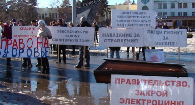 A picket organized in Vladikavkaz against pollution of the environment by the metallurgical factory "Electrozink". January 5, 2012. Photo by Khetag Khutinaev, http://tagaur. livejournal.com