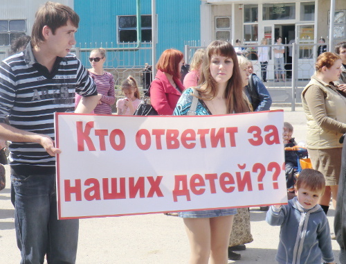 Krasnodar Territory, Slavyansk-on-Kuban, April 14, 2012; participants of the rally against medical malpractice; the poster reads: "Who will respond for our children?". Photos by Natalia Dorokhina for the "Caucasian Knot"