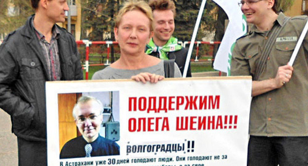Rally of supporters of Oleg Shein in Lenin Square of Volgograd, April 17, 2012. Photo by Oksana Zagrebnyova for the "Caucasian Knot"