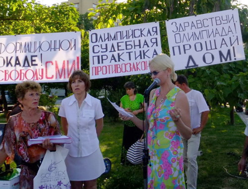Sochi residents at a rally against violations at alienation of property during Olympic resettlement, August 28, 2011; posters reading: "Olympic judicial practice is illegal!" and "Hello, Olympiad, bye, the house!" Photo by Svetlana Kravchenko for the "Caucasian Knot"
