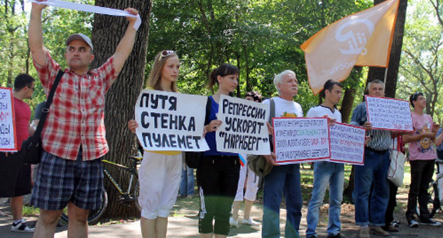 Action within the nationwide "March of Millions" in the Chistyakov Grove of Krasnodar, June 12, 2012. Photo by Nikita Serebryannikov for the "Caucasian Knot"