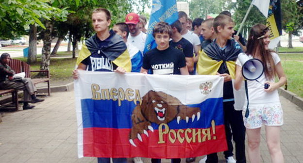 Flag of Russia: РОССИЯ (Community)