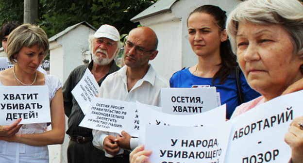 Participants of an anti-abortion picket at the entrance to the emergency clinical hospital, North Ossetia, Vladikavkaz, August 12, 2012. Photo by Emma Marzoeva for the "Caucasian Knot"