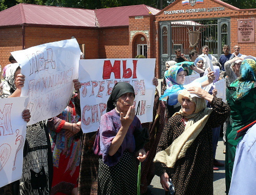 Rally against kidnappings in Dagestan at the Prosecutor's Office; Makhachkala, June 27, 2008. Photo by Natalia Krainova for the "Caucasian Knot