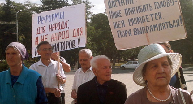 Rally against the rise of utility tariffs in Cherkessk, Karachay-Cherkessia, September 22, 2012. Photo by Asya Kapaeva for the "Caucasian Knot"

 