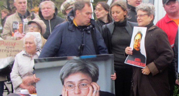 At the Novopushkinsky Mini-Park on Anna Politkovskaya's commemoration day, Moscow, October 7, 2012. Photo by Semyon Charny for the "Caucasian Knot"