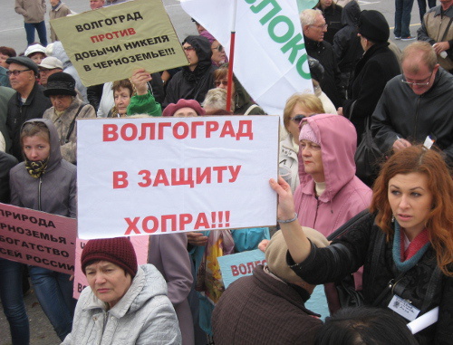 Volgograd, October 13, 2012; rally against rise of utility rates and nickel extraction. Photo by Vyacheslav Yaschenko for the "Caucasian Knot"