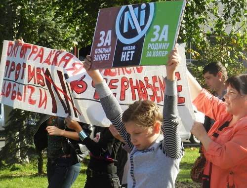 Participants of the march against extraction of nickel near the Khopyor River; inscriptions on the posters read: "For complete ban; No to nickel, Yes to homeland-Khopyor!" and "Volgograd Region against nickel mines in Black Earth Region!" Volgograd, October 18, 2012. Photo by Tatiana Filimonova for the "Caucasian Knot"