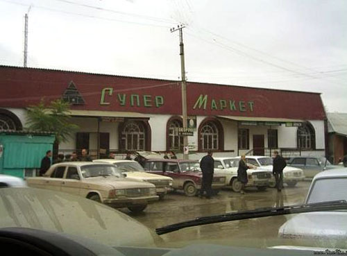 Shali, supermarket in the centre of the city. Source: www.kavkazweb.net