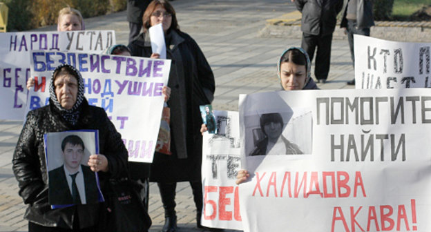 The rally against kidnappings, executions without trials, and use of unlawful measures by power agents. Dagestan, Makhachkala, November 28, 2012. Photo by Makhach Akhmedov for the "Caucasian Knot"