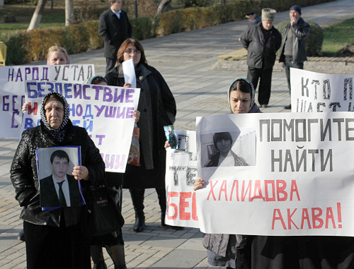 The rally against kidnappings, executions without trials, and use of unlawful measures by power agents. Dagestan, Makhachkala, November 28, 2012. Photo by Makhach Akhmedov for the "Caucasian Knot"