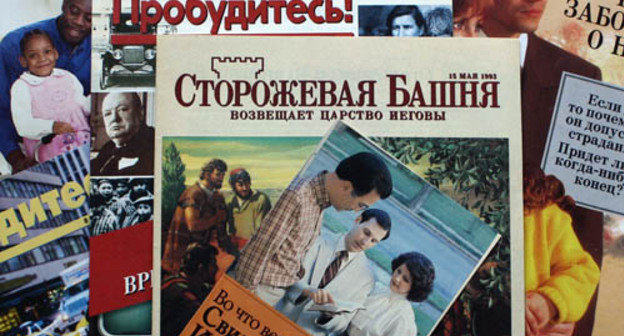 Broshures published by Jehovah's Witnesses in Russia. Photo from http://opasnost-novbug.ucoz.ru