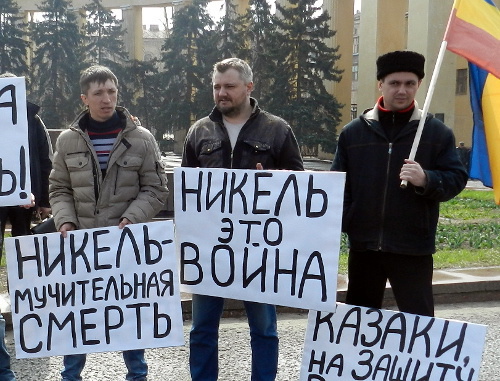 Rally against extraction of nickel in the Novokhopyor District of the Voronezh Region; Volgograd, April 13, 2013. Photo by Tatiana Filimonova for the "Caucasian Knot"