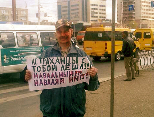 Valery Romakhin in a solo picket against the trial of Navalny; Astrakhan, April 24, 2013. Photo by Elena Grebenyuk for the "Caucasian Knot"