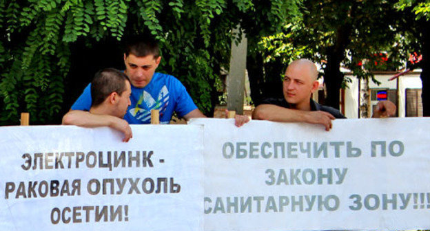 Protest action against the work of the metallurgical enterprises Open Joint-Stock Company (OJSC) "Electrozink". Vladikavkaz, July 6, 2013. Photo by Emma Marzoyeva for the "Caucasian Knot"