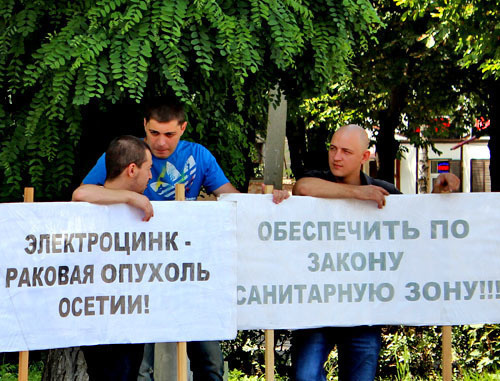 Protest action against the work of the metallurgical enterprises Open Joint-Stock Company (OJSC) "Electrozink". Vladikavkaz, July 6, 2013. Photo by Emma Marzoyeva for the "Caucasian Knot"