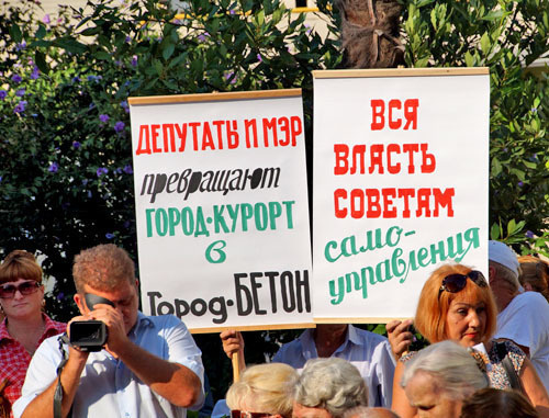 A rally against illegal construction in Khosta, Sochi, July 16, 2013. Provided by participants of the rally Pavel Livanov and Lyudmila Goryaeva. 