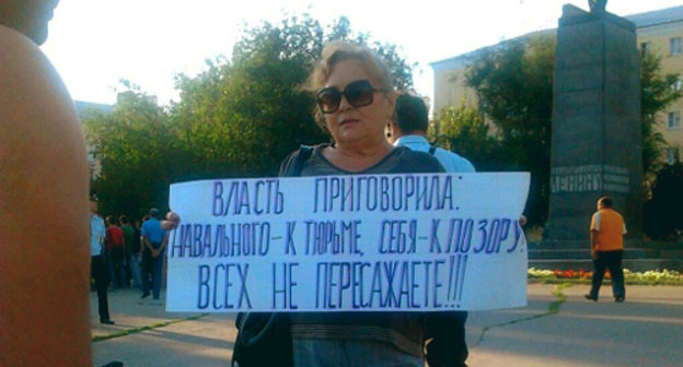 Valentina Tolmachova, participant of rally in support of Alexei Navalny in Rostov-on-Don, July 18, 2013. Photo is provided by rally participants. 