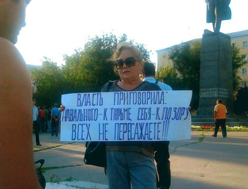 Valentina Tolmachova, participant of rally in support of Alexei Navalny in Rostov-on-Don, July 18, 2013. Photo is provided by rally participants. 