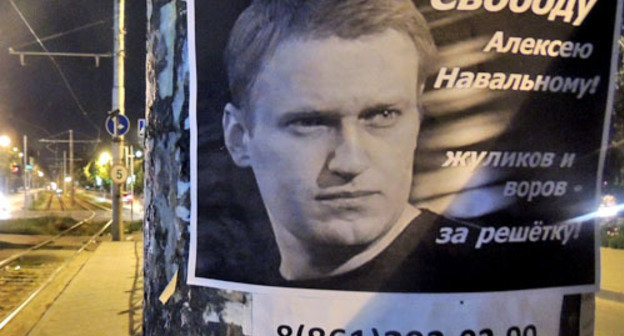 Leaflets with portraits of the opposition leader Alexei Navalny in the streets of Krasnodar. July 20,  2013. Photo by Alexander Mandrigeli, given by the author to the ‘Caucasian Knot’. 