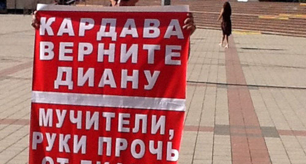 Roman Shikarev held a solo picket against the actions of the head of the Department for Family and Children Affairs of the Sochi administration. July 24, 2013. Photo is given to the “Caucasian Knot” by Roman Shikarev. 