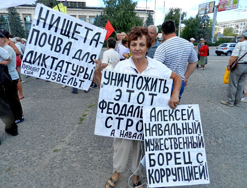 Participant of a rally demanding the dismissal of the government. Volgograd, July 27, 2013. Photo by Tatiana Filimonova for the “Caucasian Knot”. 