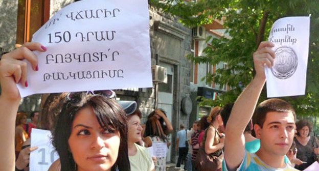 Participants of the picket against increase of transport tariffs. Inscriptions on the leaflets: "Join us, drivers. Don't give in and don't fear. We won't pay 150 drams". Yerevan, July 24, 2013. Photo by Armine Martirosyan for the Caucasian Knot"