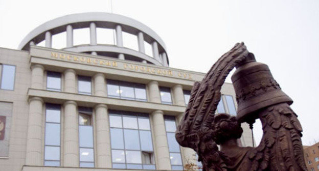 Moscow City Court. Photo Yuri Timofeyev (RFE/RL)