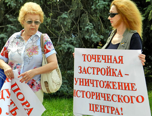 Rally against the construction of a hotel in the “green zone”. Volgograd, August 8, 2013. Photo by Tatiana Filimonova for the “Caucasian Knot”. 