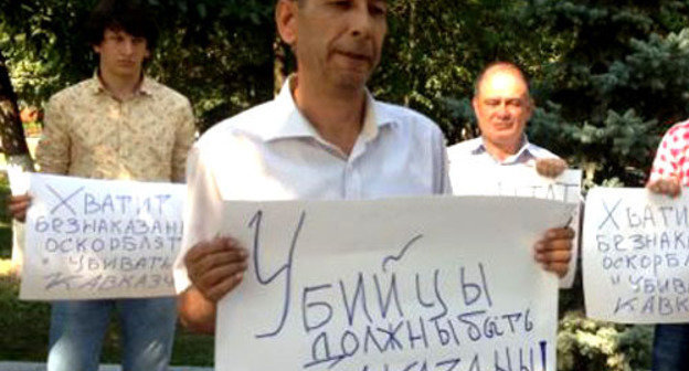 Picket, participants of which declared against series of murders of natives of the republics of Northern Caucasus that took place in Russia recently, and also against the "anti-Caucasus hysteria" in the Russian media. Grozny, August 15, 2013. Photo by Kheda Saratova