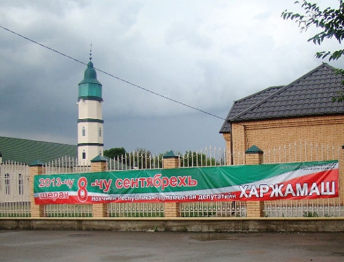 Poster about forthcoming local parliamentary elections of Chechnya of the third convocation on fence of Mosque. July 2013. Photo by the press cutting service of Chechnya election committee, http://www.chechen.izbirkom.ru/