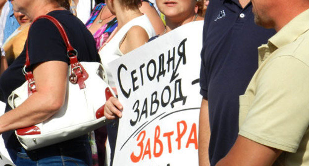 Rally against liquidation of the aluminium factory. Volgograd, August 20, 2013. Photo by Tatiana Filimonova for the ‘Caucasian Knot’.