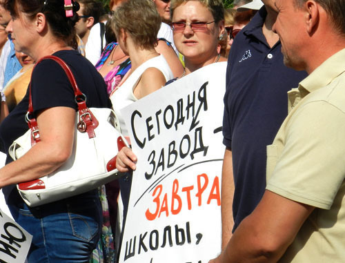 Rally against liquidation of the aluminium factory. Volgograd, August 20, 2013. Photo by Tatiana Filimonova for the ‘Caucasian Knot’.