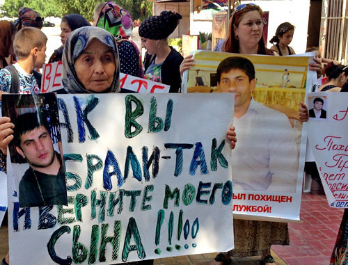 Relatives of missing residents of Dagestan held a rally. Makhachkala, August 22. 2013. Photo by Makhach Akhmedov for the ‘Caucasian Knot’.