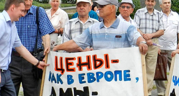 Rally against policies of managing companies and growth of utility tariffs. Volgograd, August 25, 2013. Photo by Tatyana Filimonova for the "Caucasian Knot"