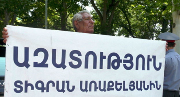 Participants of the protest action supporting convicted activists of "Armenian National Congress". Inscription on the poster: "Freedom to Tigran Arakelyan". Yerevan, August 2, 2013. Photo by Armine Martirosyan for the "Caucasian Knot"