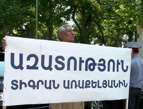 Participants of the protest action supporting convicted activists of "Armenian National Congress". Inscription on the poster: "Freedom to Tigran Arakelyan". Yerevan, August 2, 2013. Photo by Armine Martirosyan for the "Caucasian Knot"