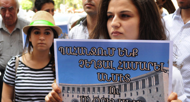 A protest action against tuition fee rise in higher education. Yerevan, August 12, 2013. Photo http://hetq.am/