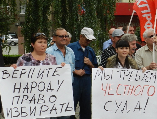 Protest action against falsifications during the elections to the City Duma. Volgograd, September 4, 2013. Photo by Tatiana Filimonova for the ‘Caucasian Knot’. 