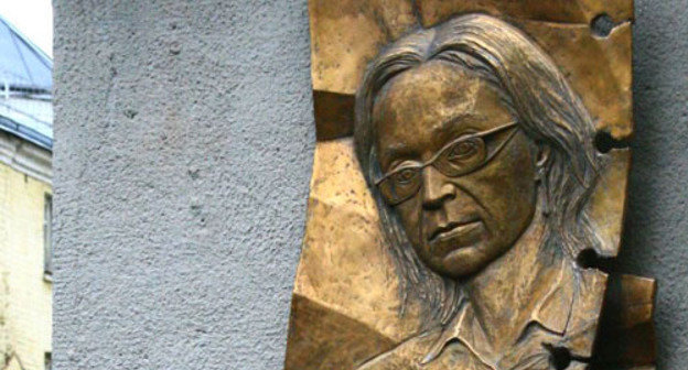 The memorial plaque to Anna Politkovskaya opened in Potapov Lane. Moscow, October 7, 2013. Photo: Mikhail Sokolov (RFE/RL)