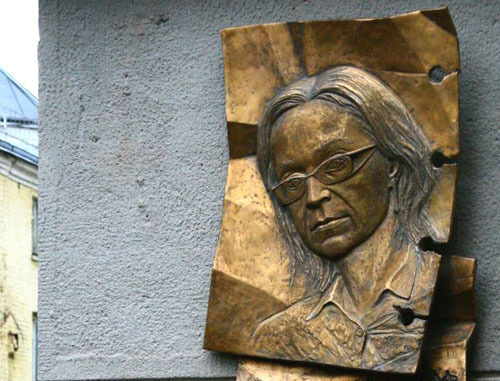 The memorial plaque to Anna Politkovskaya opened in Potapov Lane. Moscow, October 7, 2013. Photo: Mikhail Sokolov (RFE/RL)