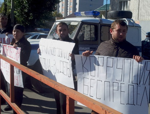 Picketers against torture. KChR, Cherkessk, October 11, 2013. Photo by Elbrus Dzhankezov