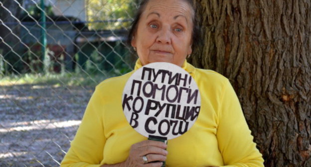 Lidia Lepsviridze holding a solo picket near the President’s summer residence ‘Bocharov Ruchei’. Sochi, October 12, 2013. Photo by Svetlana Kravchenko for the ‘Caucasian Knot’.  