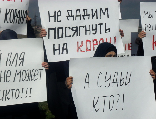 A picket against the ban on Koran, Ingushetia, rural community of Barsuki. Eyewitness’s photo. 