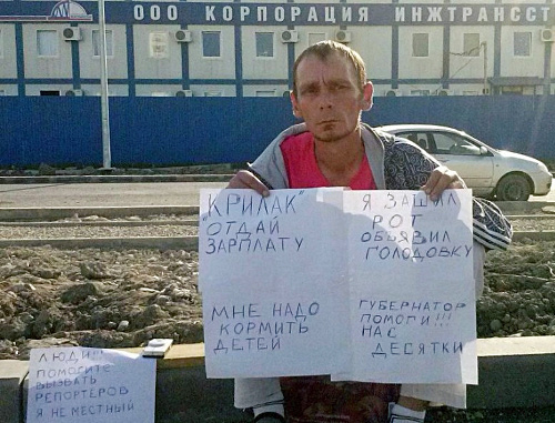 Roman Kuznetsov has stitched up his mouth demanding salary. Sochi, October 17, 2013. Photo: Alexander Valov, http://blogsochi.ru/content/olimpiiskii-stroitel-zashil-sebe-rot-i-obyavil-golodovku/