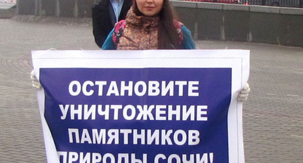 Picket in defence of the Akhshtyr Quarry of Sochi. Moscow, October 18, 2013. Photo by Semyon Charny for the ‘Caucasian Knot’. 